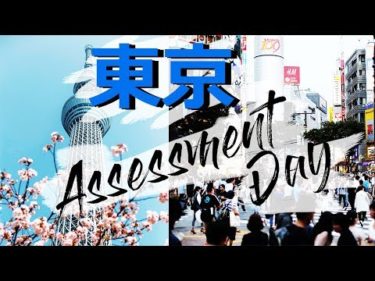 Asian Airline Assessment Day 外資系エアライン受験　アセスメントデー
