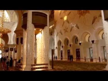 【WAS】アブダビ、世界最大級の豪華モスクで聞いたアザーン