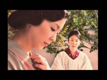 『小さいおうち』映画オリジナル予告編