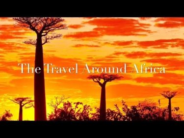 世界一周の旅  〜Amazing 40Days Travel Around Africa (GoPro)〜