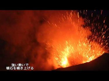 【旅エイター 旅行記】オセアニアの旅『ヤスール火山』　オセアニア・バヌアツ・タンナ島