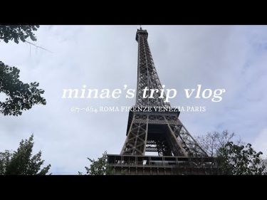 【trip vlog #2】2019.6.7〜6.14 PART② ヨーロッパ旅行記（ベネチア　ブラーノ島、フランス　パリ）