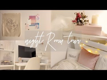 ［Room Tour］ナイトルームツアー〜夜のお部屋紹介〜小さなお部屋、お気に入り空間